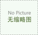 韶关DWC-100/-100℃冲击试样低温槽